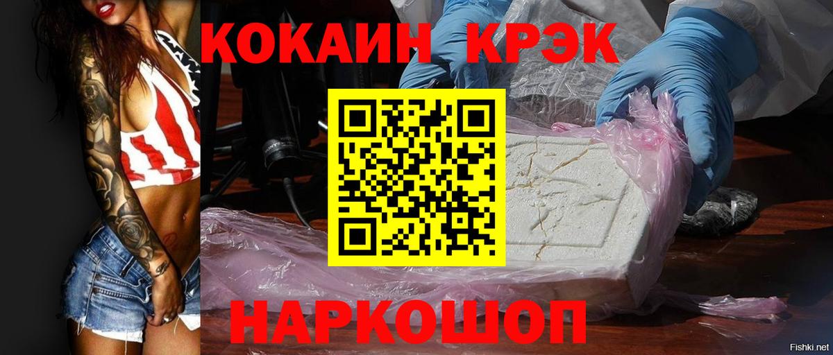 Воронеж  COCAIN Columbia  что такое   КОКАИН 98%  Вход с VPN  COCAIN 