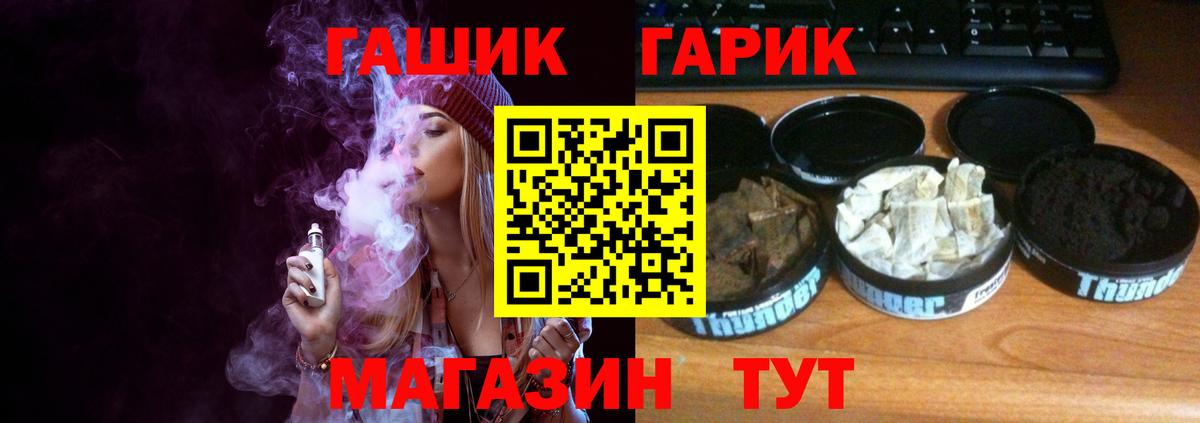 ГАШ Изолятор Воронеж