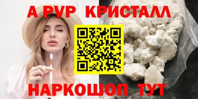 ПСИЛОЦИБИНОВЫЕ ГРИБЫ Мариинск
