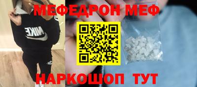 spice Малоярославец
