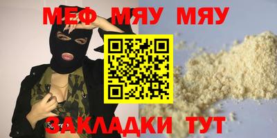 spice Малоярославец