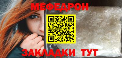 ПСИЛОЦИБИНОВЫЕ ГРИБЫ Мариинск