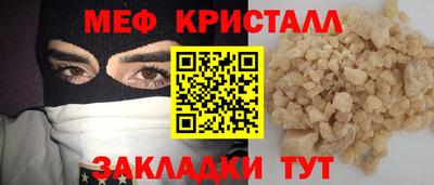 spice Малоярославец