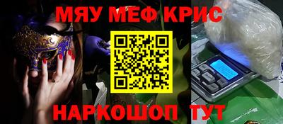 spice Малоярославец