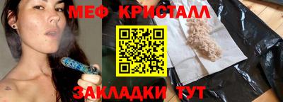 ПСИЛОЦИБИНОВЫЕ ГРИБЫ Мариинск
