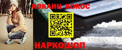 spice Малоярославец