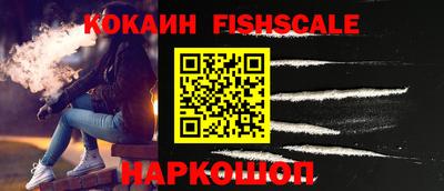 ПСИЛОЦИБИНОВЫЕ ГРИБЫ Мариинск