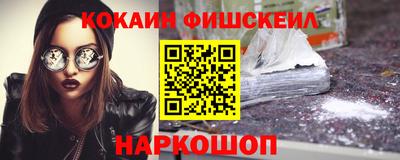 бошки Малгобек