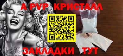 spice Малоярославец