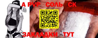 ПСИЛОЦИБИНОВЫЕ ГРИБЫ Мариинск