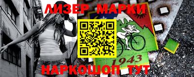 ПСИЛОЦИБИНОВЫЕ ГРИБЫ Мариинск