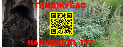 бошки Малгобек