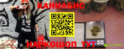бошки Малгобек