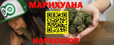 бошки Малгобек
