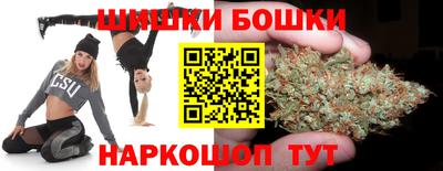 бошки Малгобек
