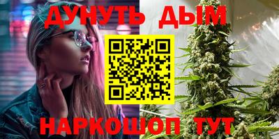 ПСИЛОЦИБИНОВЫЕ ГРИБЫ Мариинск