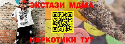 spice Малоярославец