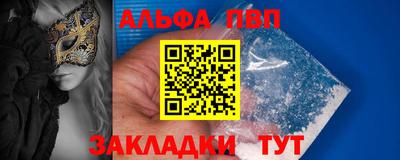 ПСИЛОЦИБИНОВЫЕ ГРИБЫ Мариинск