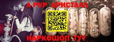 ПСИЛОЦИБИНОВЫЕ ГРИБЫ Мариинск