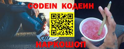 ПСИЛОЦИБИНОВЫЕ ГРИБЫ Мариинск