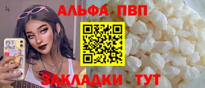 spice Малоярославец