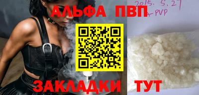 бошки Малгобек