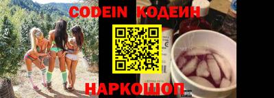 ПСИЛОЦИБИНОВЫЕ ГРИБЫ Мариинск
