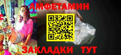 spice Малоярославец