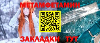 ПСИЛОЦИБИНОВЫЕ ГРИБЫ Мариинск