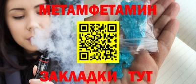 бошки Малгобек