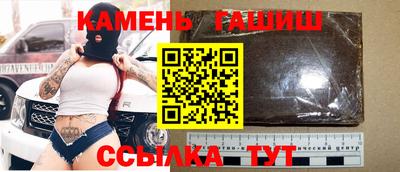 ПСИЛОЦИБИНОВЫЕ ГРИБЫ Мариинск