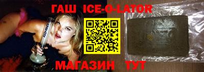 spice Малоярославец