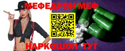 ПСИЛОЦИБИНОВЫЕ ГРИБЫ Мариинск
