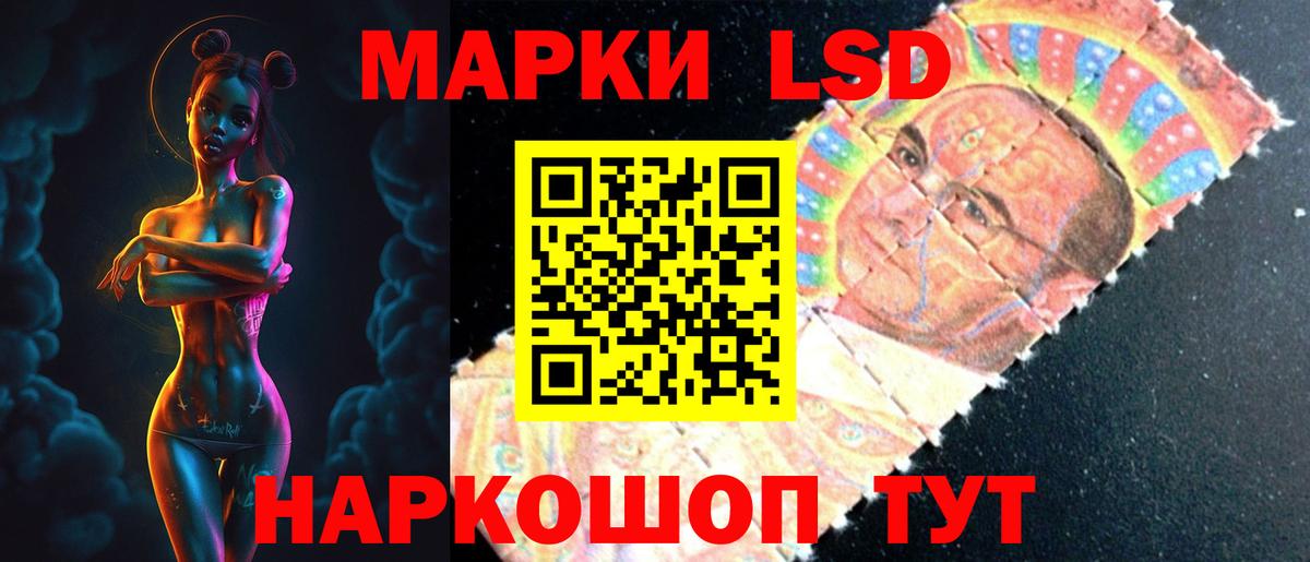 Лсд 25 экстази кислота Воронеж
