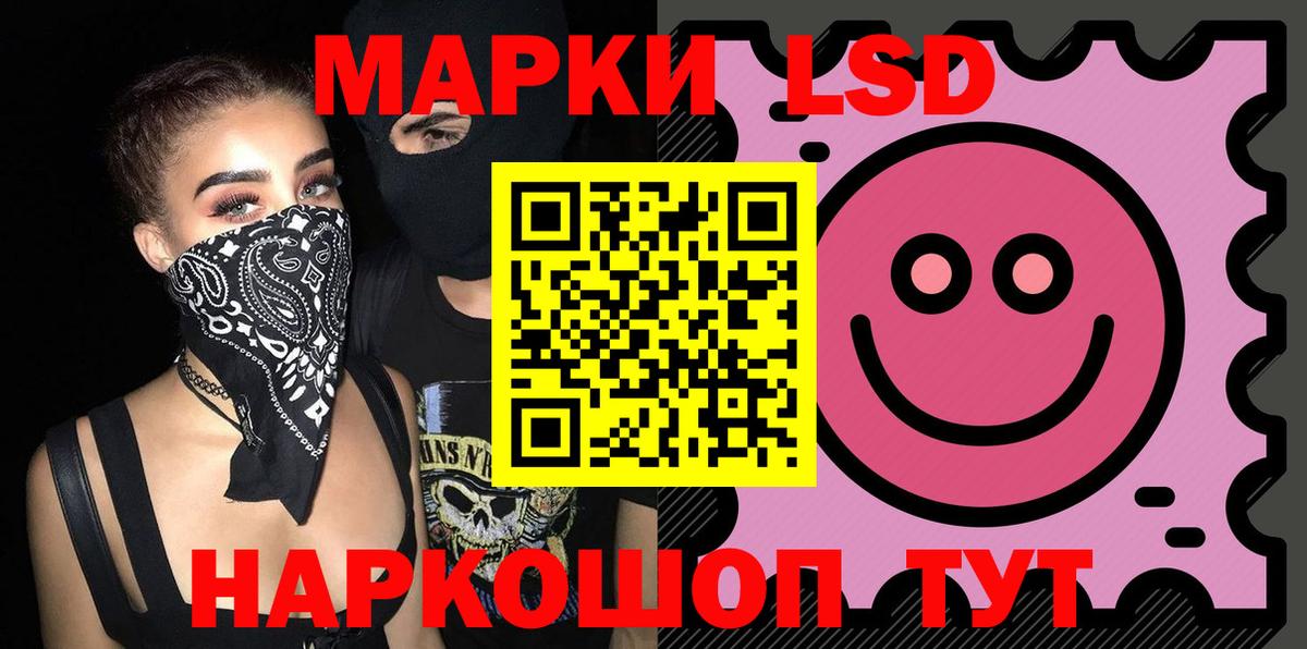 Лсд 25 экстази ecstasy  Вход с VPN  Воронеж 