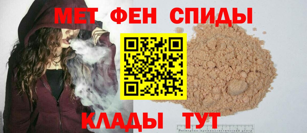 Метамфетамин витя Воронеж
