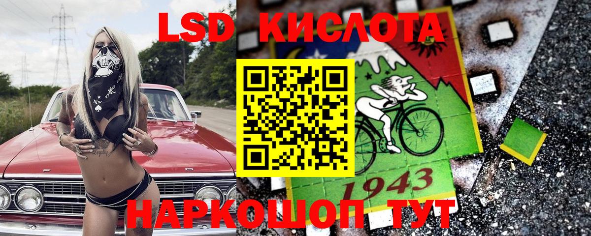 Марки 25I-NBOMe 1500мкг Воронеж