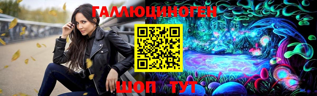 Галлюциногенные грибы Cubensis Воронеж