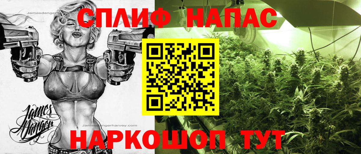 МАРИХУАНА LSD WEED Воронеж